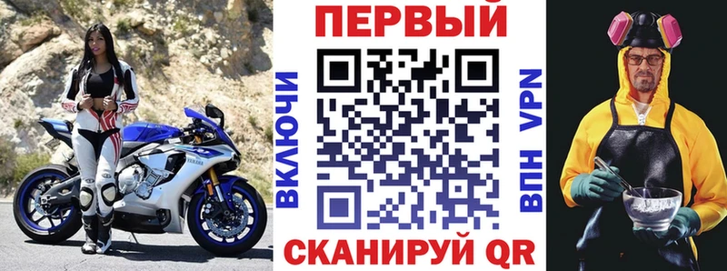 купить закладку  Заозёрный  АМФ 98% 