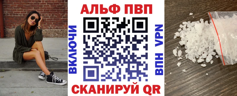Alfa_PVP СК  кракен вход  Заозёрный  купить наркоту 