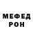 Альфа ПВП Crystall Oxana Rudchina