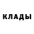 КЕТАМИН VHQ Dita Kalnina