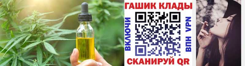Canna-Cookies марихуана что такое Заозёрный