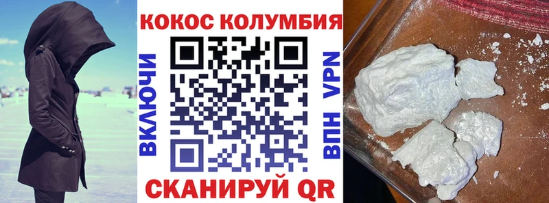 COCAIN 98%  Заозёрный 