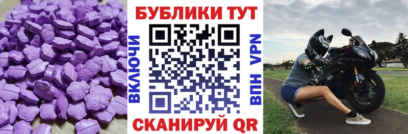 где купить наркотик  Заозёрный  Экстази 280мг 