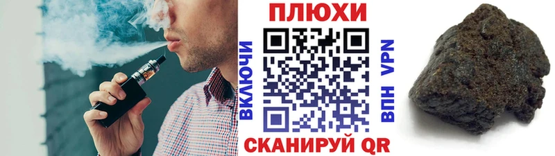 Гашиш VHQ  купить наркоту  blacksprut ссылка  Заозёрный 