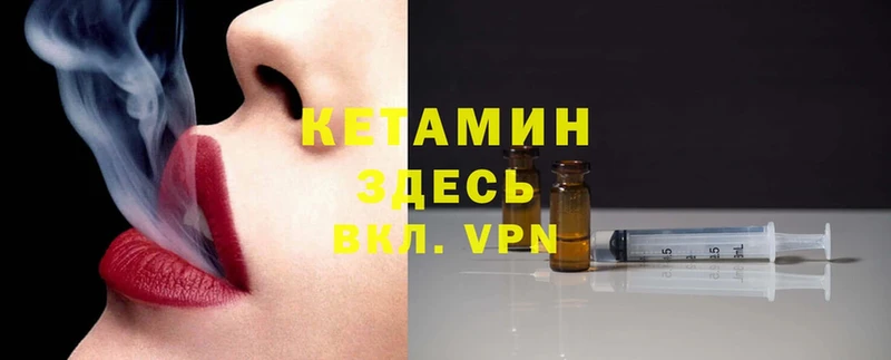 КЕТАМИН ketamine  как найти закладки  Заозёрный 