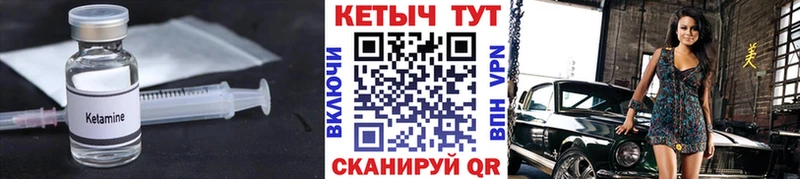 КЕТАМИН ketamine  сколько стоит  Заозёрный 