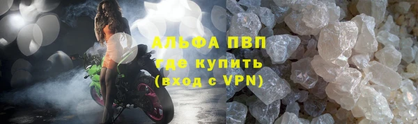 ALPHA PVP Дмитровск