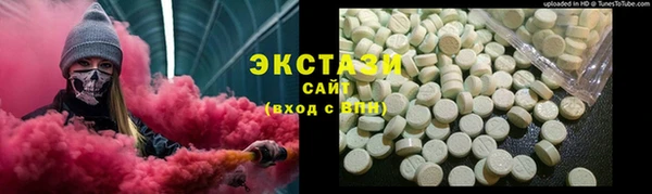 ALPHA PVP Дмитровск