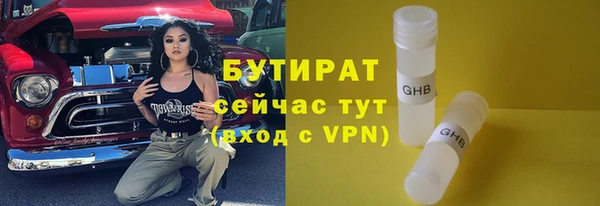 ALPHA PVP Дмитровск