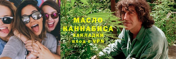 мяу мяу кристалл Белая Холуница