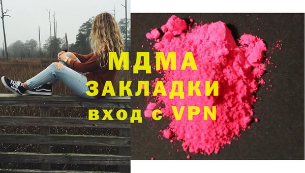 дживик Белая Калитва