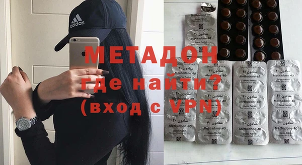 метамфетамин Вязьма