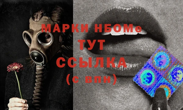 ALPHA PVP Дмитровск