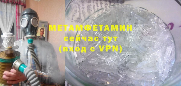 ALPHA PVP Дмитровск