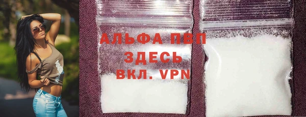 ALPHA PVP Дмитровск