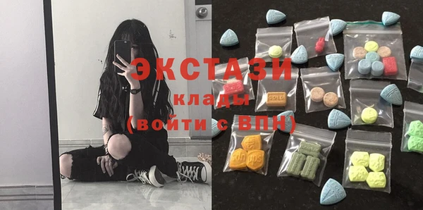 ALPHA PVP Дмитровск
