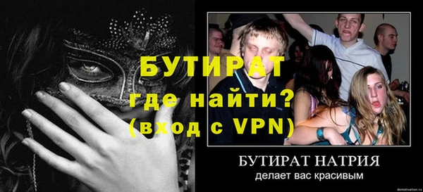ALPHA PVP Дмитровск