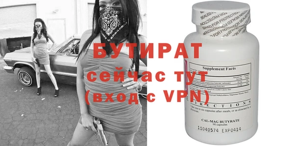 ALPHA PVP Дмитровск