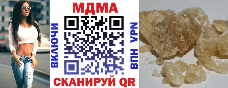 MDMA молли  omg зеркало  Заозёрный 