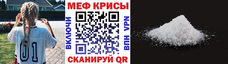 где найти наркотики  Заозёрный  даркнет клад  Мефедрон mephedrone 