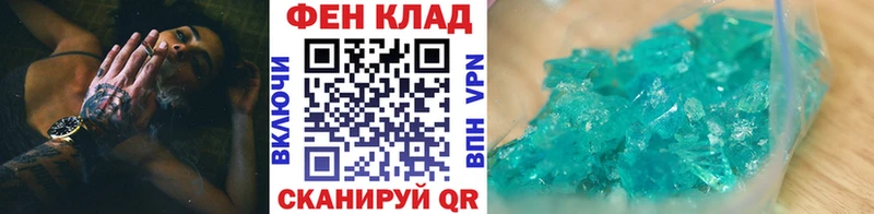 где можно купить наркотик Заозёрный МЕТАМФЕТАМИН Methamphetamine