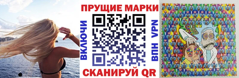 Наркотические марки 1,5мг  где продают   Заозёрный 