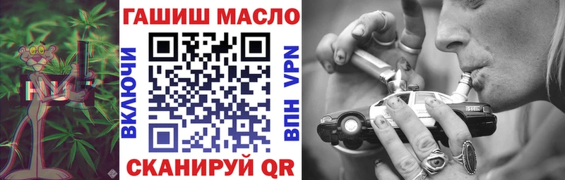 ТГК жижа цена наркотик Заозёрный