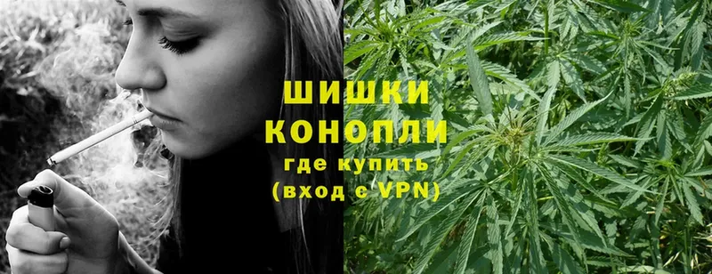 даркнет сайт  кракен как войти  Бошки марихуана White Widow  Заозёрный 